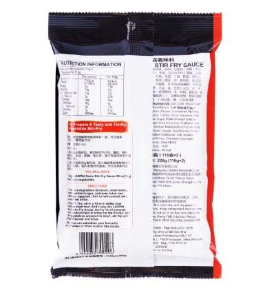 NT# Hai Di Lao Basic Stir Fry Sauce - Spicy Mala Xiang Guo 2 x 110g -Simply par-boiled ingredients, drain ingredients and fry with this sauce