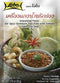 Lobo Seasoning Paste for Spicy Northern Thai Pork with Tomato (Nam Prik Ong) Weight50 G. (Pack of 3)