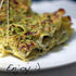 Sciara 190g (6.7 oz) (Pack 3) | Sicilian Pistachio Pesto | Premium Quality Pistachio from Bronte, Italy | Glass Jar