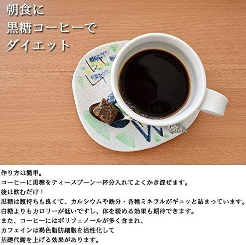 10.58 (Pack 1) Kachiwari Kokuto Japanese Okinawa Brown Sugar, Ounce