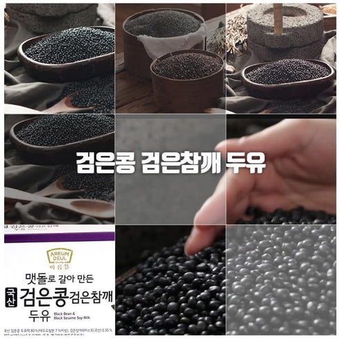 Generic 180ml 15 Pack (1 set, Areumdeul Black Bean Soy Milk with Grain Flavors x Black Bean and Black Sesame Soy Milk)