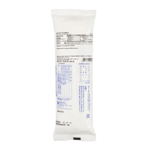 Hinokuni 2 Packs 300g (10.6 oz), Potato Starch, Japanese Katakuriko Flour, All Natural