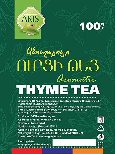 Unknown 3.5 oz (100g) Armenian Herbal Tea - Thyme Dried Loose Leaf Wild Harvest | Antistress Blend with Thymus Vulgaris