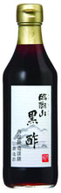 UCHIBORI Brewing - Rinkosan Kurosu Black Vinegar - 360mL