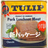 TULIP 6 pack pork luncheon meat cans