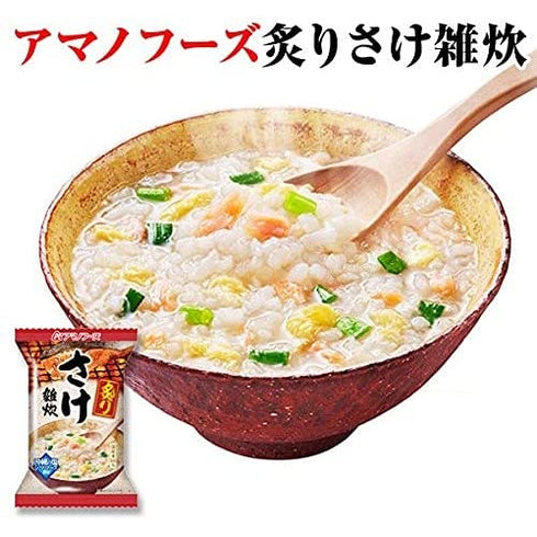 100% 0.7oz 5pcs Roasted Salmon Porridge Japanese Rice Japanese Freeze Dry Instant Porridge Amano Foods Ninjapo