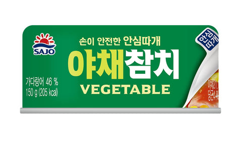 Sajo Canned Tuna-Vegetable, 150 g Cans ( pack of 3 )
