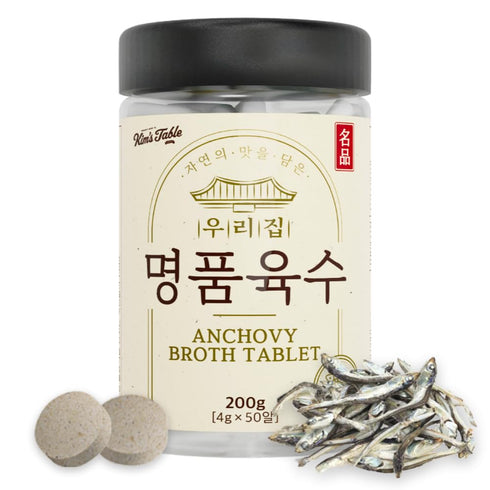 Korean Soup Base: Anchovy Broth Coin Stock Big Size (4G x 50 Tablets) for Jjigae & Shabu Shabu