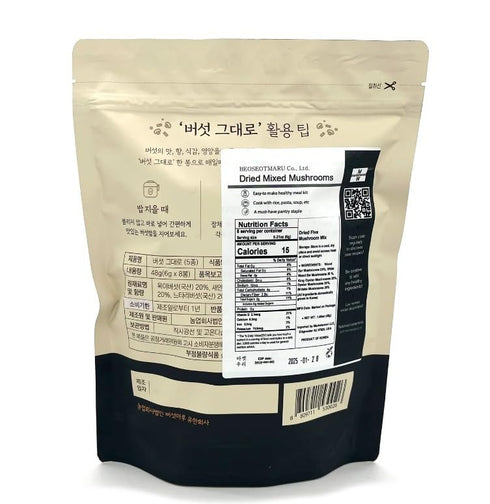 5 5-6g 8 Packs Korean Food Organic Dried Mixed Mushrooms - Premium Varieties, Low-Temperature Dried, x