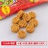 Senka 16g 4Bags Set 3 Baby Star Ramen Mini Chicken Taste Fried Noodle Ball Snack