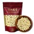 Royal Seafood USA Premium Raw White lotus seed core removed 450g 1