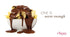 2.8 Oz. Chuao Chocolatier Potato Chip All Natural