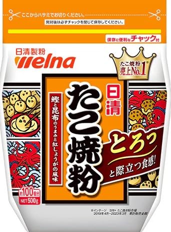 Set, 500 1 200 Yummy-Yamaguchi Japanese Okonomiyaki & Takoyaki Flour g Each, Total kg, Makes up to Servings, Product