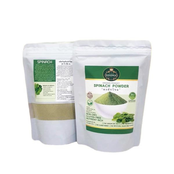 Generic VEGETABLE POWDER 200g (200g, SPINACH)