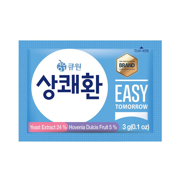 Easy Tomorrow after drink, 0.1oz(3g) x 10packs ???