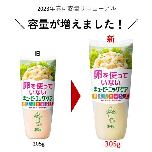 mussor 10.75oz(305g) Kewpie Vegan Mayo Egg Free Mayonnaise