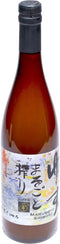 Yakami Orchards Yuzu Juice - Marugoto Shibori (750 ml)