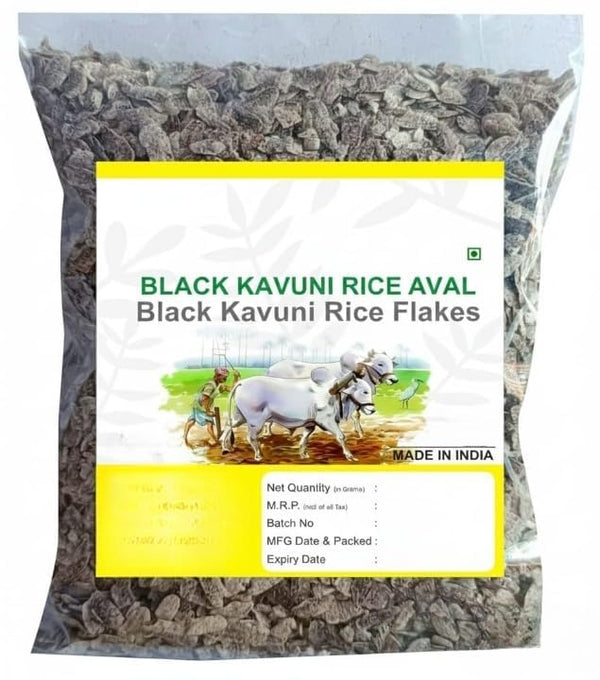 Generic UV Black Kavuni Rice Aval,100 grams, Black Kavuni Rice Flakes/Poha for Breakfast,