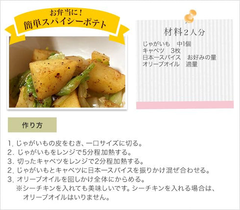 Japanese Umami Soy Sauce Seasoning, All in One Spice Powder, 80g (2.8oz)?Nihonichi-Shoyu?