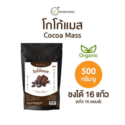 Generic 100% 500g Pure Cocoa Mass | Unsweetened Cacao Liquor for Baking & Hot Cocoa | Keto-Friendly, Vegan, Gluten-Free