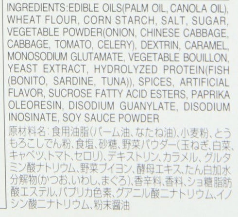 S&B 5.6-Ounce Tasty Beef Stew Sauce Mix