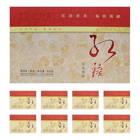 HHCTEA 2015 50g 8 Pu-Erh Tea, Aged Pu-Erh Tea Brick Gift Box, Organic Ripe Fermented Dark Puer, x Individually Boxed