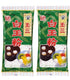 Japanese Shiratamako Rice Flour for Anmitsu Mochi, Dango, Daifuku, One 200 g