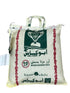 Abu Kass Premium Basmati Rice