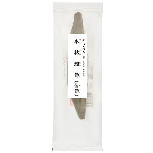 NINBEN Hongare Katsuobushi Block, 220g, Authentic from Japan