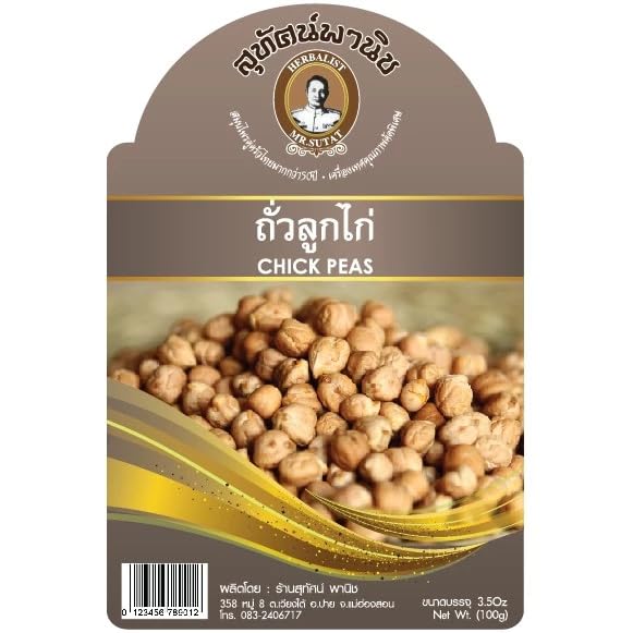Generic Raw Chickpeas Dried Garbanzo Beans for Cooking, Hummus, and Salads 200g