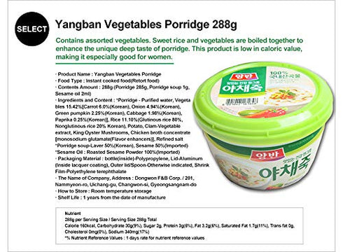285g (10.05 oz) Yangban Rice Porridge with Vegetable
