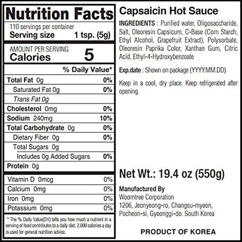 19.4 oz Woomtree Hot Sauce Capsaicin Oil, - Bottle | Made in Korea |