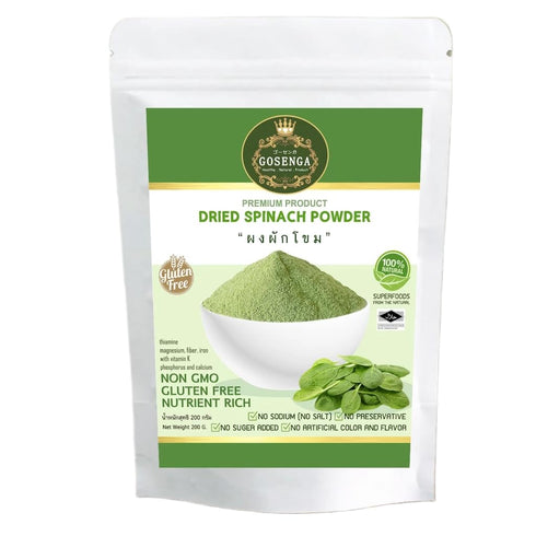 Generic 100% Natural Vegetable Powder | No Additives, No Sugar, No Sodium |