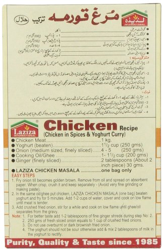 Laziza 100-Gram (Pack 6) Chicken Masala, Boxes