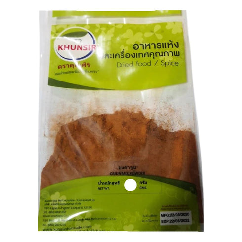 Generic Premium Cajun Seasoning Powder - Zesty Louisiana-Style Spice Blend for Grilling, Seafood,
