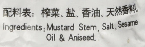 Fortuna Preserved Mustard Strips Si Chuan Zha Cai, 3.5oz (3 PACKS)