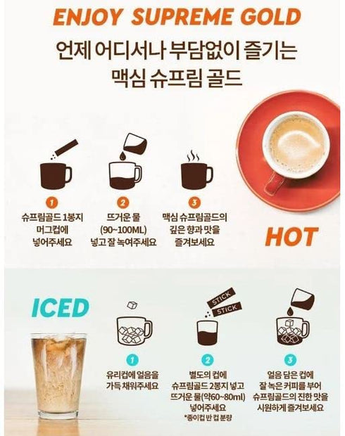 Packets 100 Maxim Supreme Gold Coffee Mix Korean Instant Coffee with Latte Creamer sticks