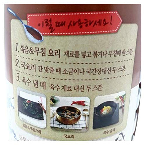 KOREA Sauce 17.6oz (Tuna Soy Sauce)
