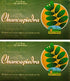 Chancapiedra Té, 25 Tea Bags, Stone Breaker Tea, 2-PACK (50 Total) (Chanca Piedra)