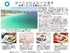 60 CORNISH SEA SALT Sea Salt And Pepper, GR