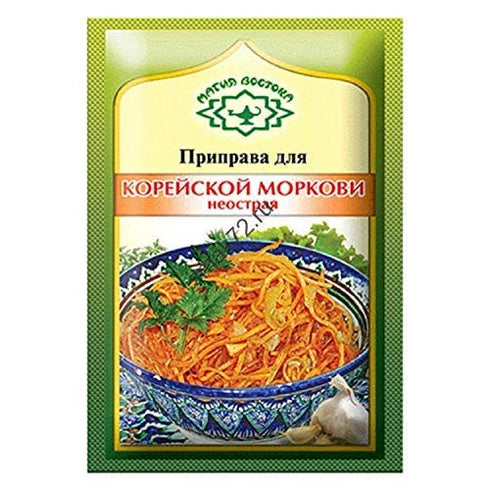 Magia Vostoka Korean Carrot NOT Hot, Koreiskaia Morkovka Russian Seasoning, 15g Pack of 5