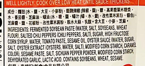 Generic 2.8 oz, Pack 4 Ma Po Tofu Sauce