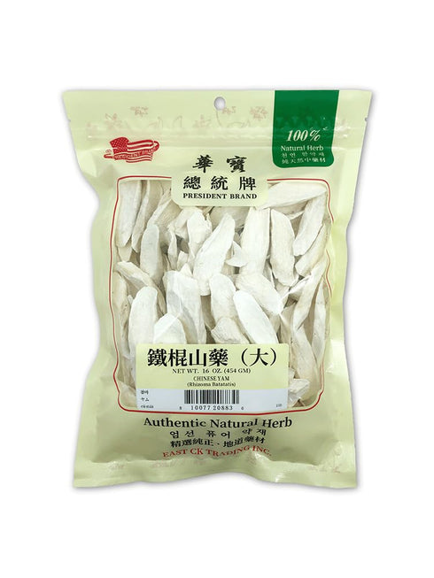 Sweet Post Dried Chinese Yam Slice (Big) - Wild Yam Root for
