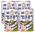 ROM AMERICA Boiled Mackerel Pike In Water, 14 OZ [Pack of 4