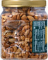 26 Pack 1) (Packaging PLANTERS Fancy Whole Cashews with Sea Salt, Ounces ( of Resealable Jar - Made with Simple