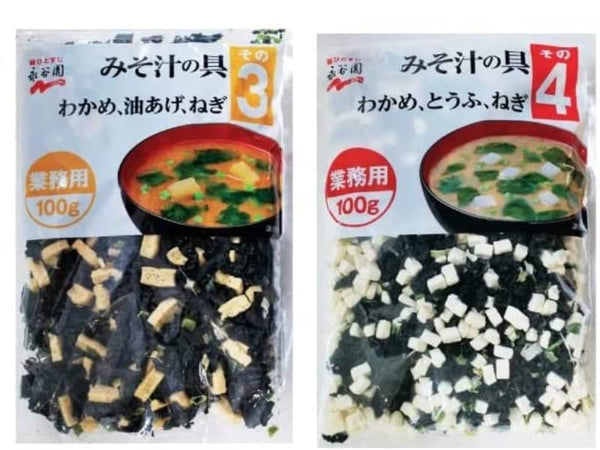 Poiget Miso Soup Ingredients 100g No.3 + No.4 (Fried Tofu, Green Onions And