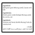 Namkish 200g (7.05oz) Pack 1 Dal Moong - of - Light & Salted Fried Moong Lentils - Yellow Gram Beans - Halal