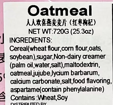 Generic 720g (25.4 oz), Oatmeal,Red Date and Golgi Berry Wolfberry Oats Cereal, Chinese Breakfast Mix