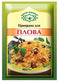Imported Russian Spices for Plov (SET OF 4)