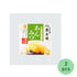 8.8oz 2pcs Anmitsu From A Japanese Sweets Shop Matcha Honey Japanese Sweets Eitaro Ninjapo